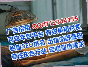 郯城试管婴儿健身事务所